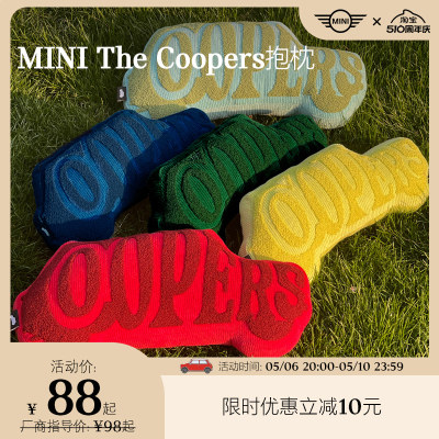 MINITheCoopers靠枕红色绿色