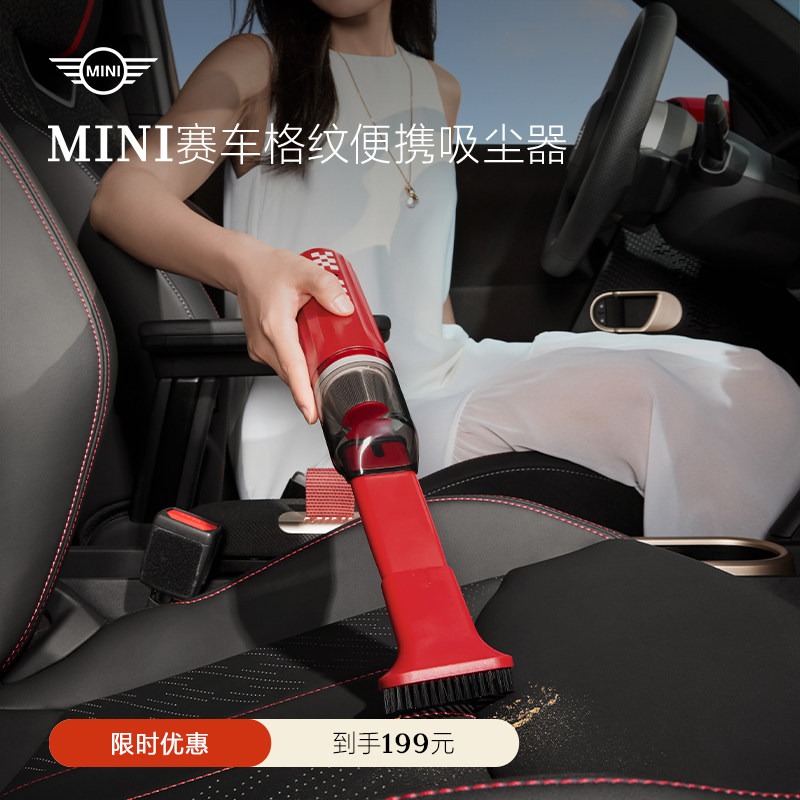 MINI红色格纹车载吸尘器汽车家用大吸力小型手持迷你无线吸尘器