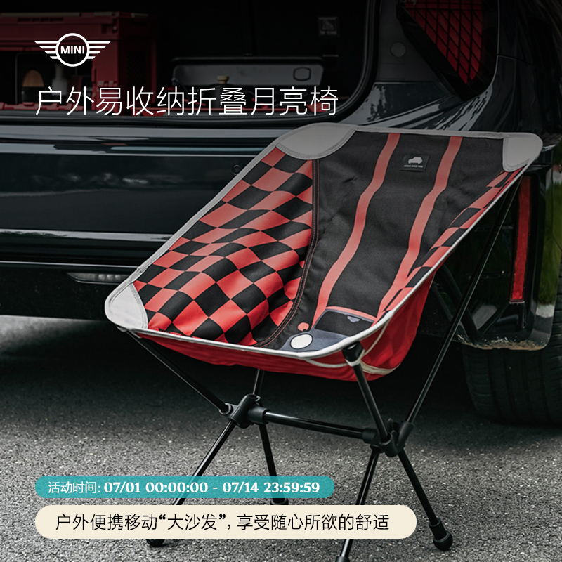 户外折叠椅凳露营轻奢MINI便携