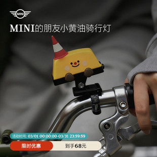 饰灯摆件自行车可爱装 创意小黄油骑行灯装 饰灯 朋友个性 MINI