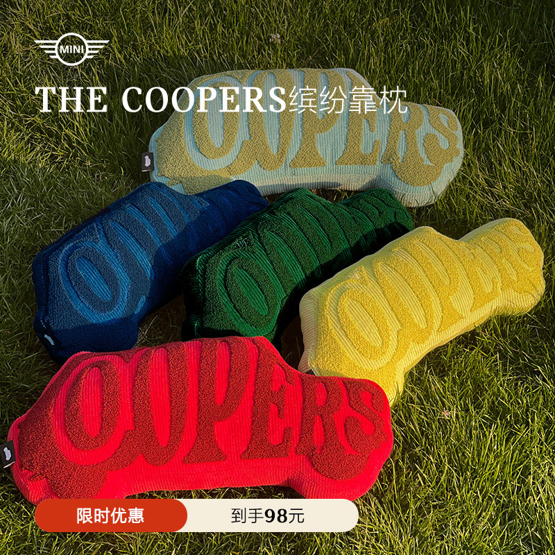 MINI办公室车载靠垫经典车型缤纷靠枕长绒款车居两用复古车型护腰