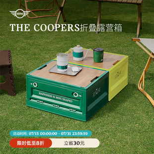 新品 MINI收纳箱露营箱车载户外可折叠后备箱大容量带滚轮便携