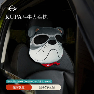 MINI 汽车头枕护颈车载可爱毛绒卡通创意KUPA斗牛犬头枕座椅头枕
