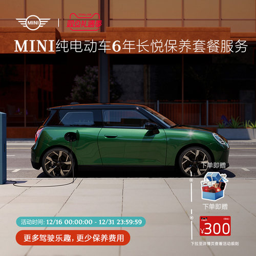 汽车保养原厂保修服务