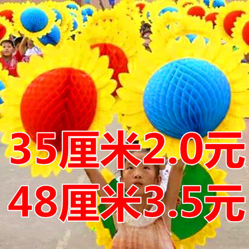 合唱儿童折叠太阳花舞蹈道具