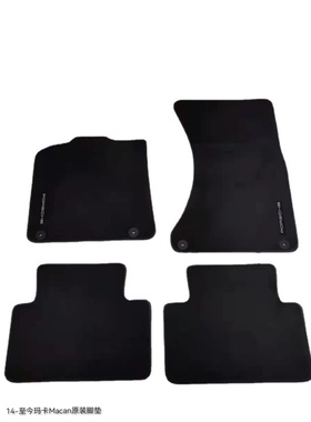 保时捷卡凯宴Macan帕拉梅拉911718Boxster原装原厂地毯环保车脚垫