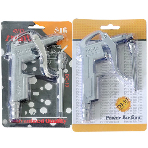 DG-10气动吹尘枪除灰尘清洁工具