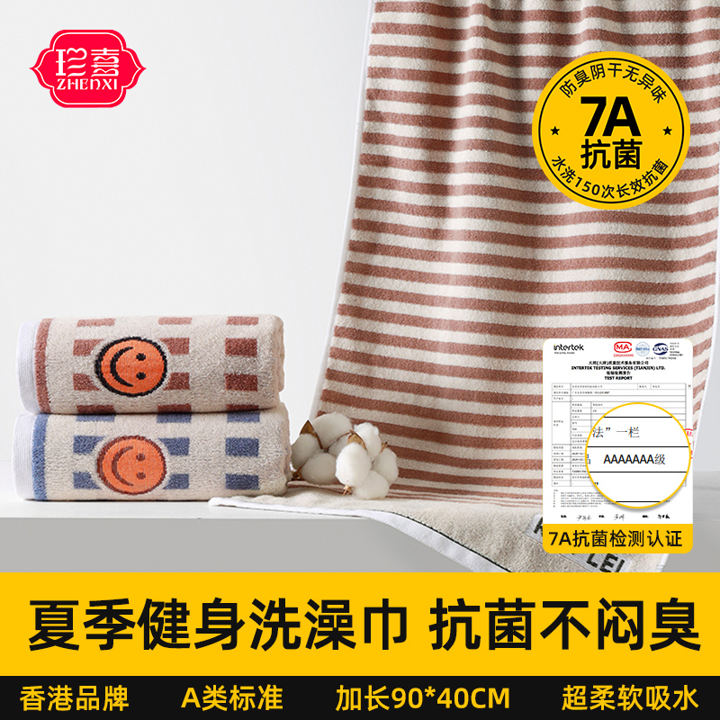 2025新款大号纯棉加长多功能毛巾