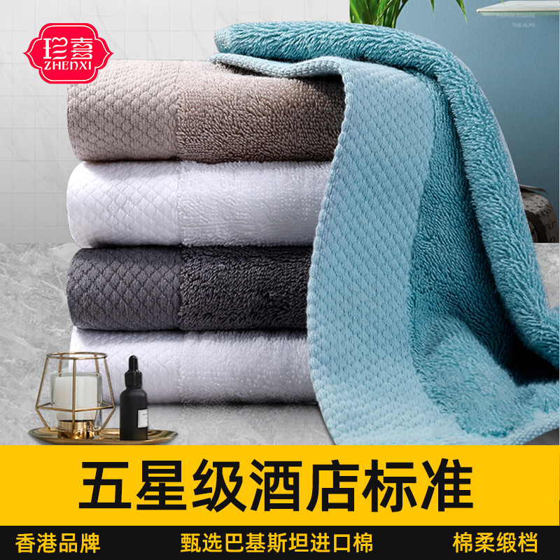 珍喜五星级酒店专用面巾纯棉白色方巾宾馆洗脸小毛巾正方形不掉毛