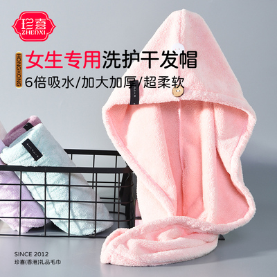 珍喜特厚洗头浴帽夏季免吹女生长发擦头超强吸水速干干发帽女吸水