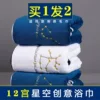 Товары от 珍喜家居旗舰店
