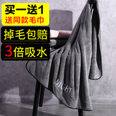 大沐浴巾毛巾二件套男女家用吸水速干情侣款 珍喜2025新款 加厚个性