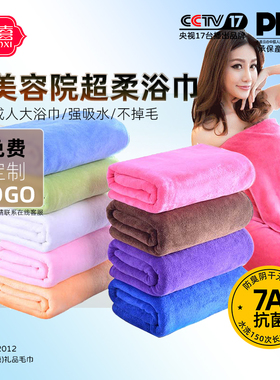 珍喜超柔软浴巾毛巾加大二件套装比纯棉吸水速干男女裹巾定制logo