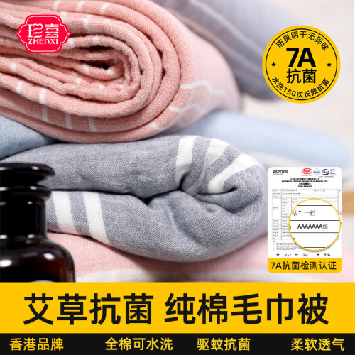 艾草午睡毯办公室午睡毯子盖毯
