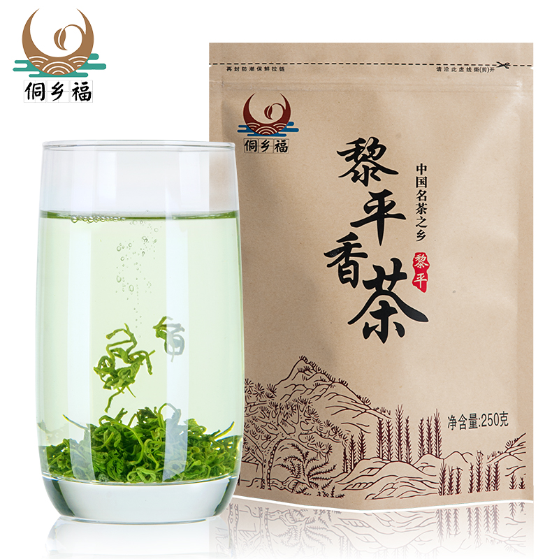 2025新茶叶春茶高山绿茶春茶贵州黎平香茶500g自己喝散装炒青浓香