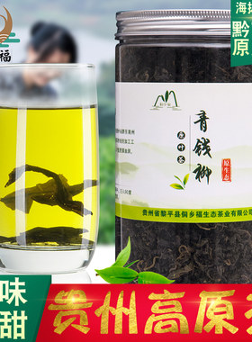 春茶青钱柳茶叶2026新茶