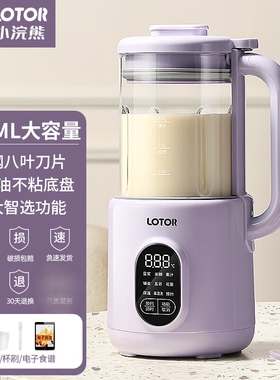 小浣熊豆浆机多功能全自动破壁机小巧静音LOTOR DJJ-BL-03