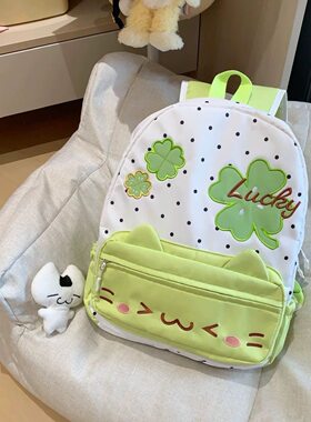 新款Lucky四叶草波点高颜值萌系小清新双肩包软萌轻便日式背包