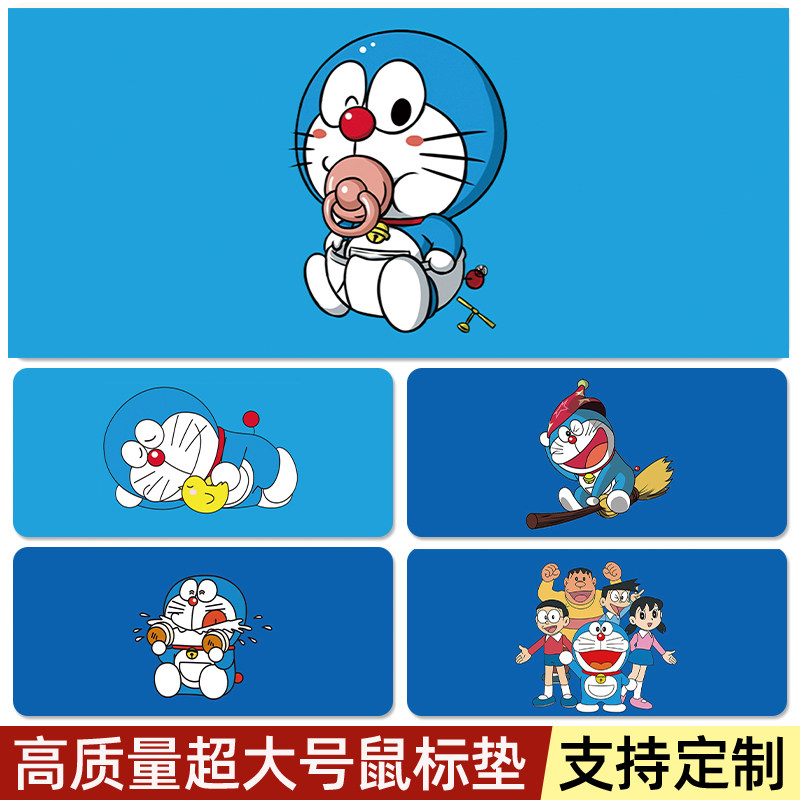 鼠标垫超大男生电竞动漫简约定制