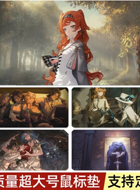 重返未来1999鼠标垫周边超大号游戏电竞电脑桌垫键盘垫二次元定制