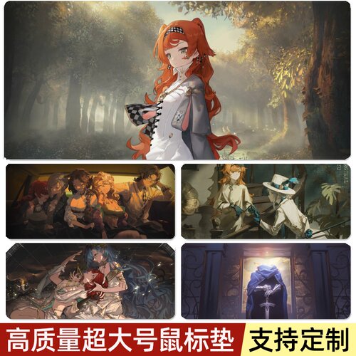 重返未来1999鼠标垫超大号