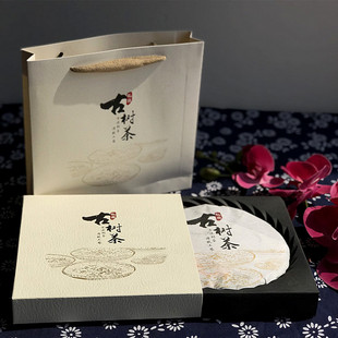 200克茶饼礼品盒 357克饼茶礼盒普洱茶包装 白茶古树茶单饼包装 盒