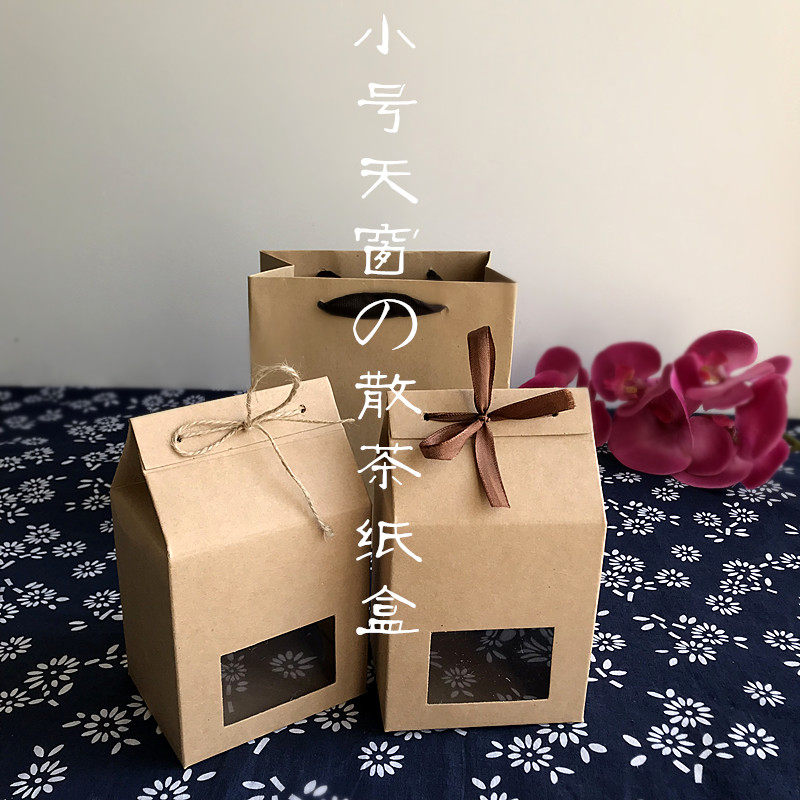 茶叶牛皮纸盒 天窗牛皮纸袋 食品包装盒 特产包装 通用牛皮纸包装