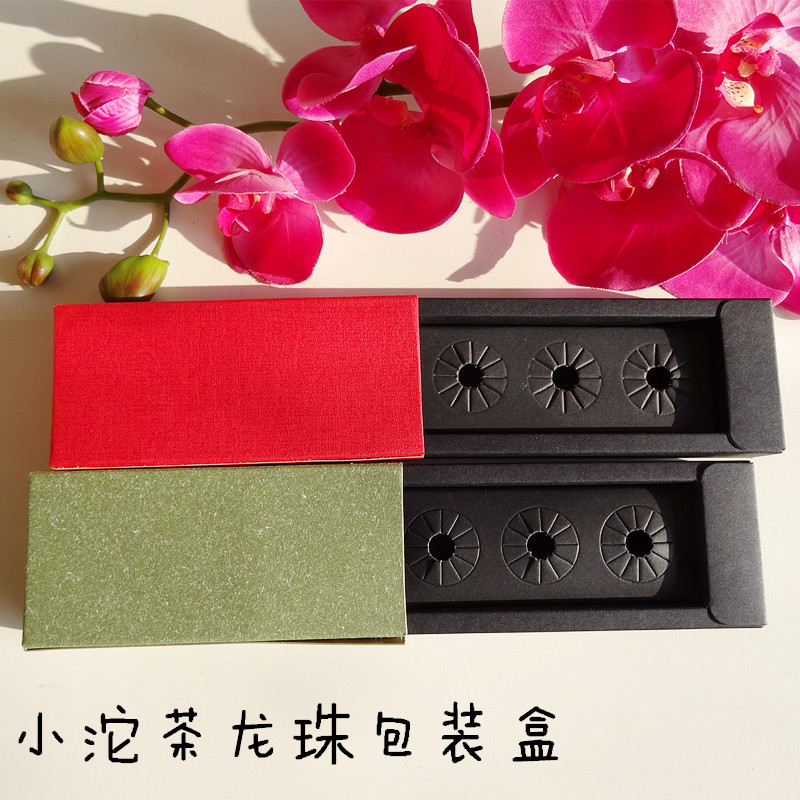 小沱茶龙珠包装盒 牛皮纸包装盒 茶叶礼品盒 空盒子 迷你沱方砖盒