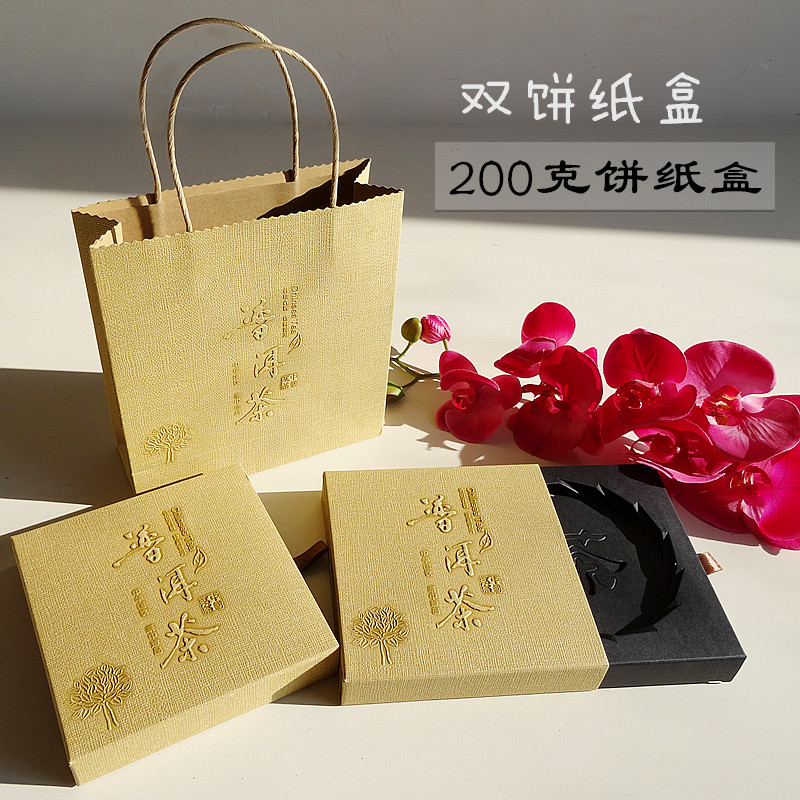 普洱茶单饼盒 100克饼茶牛皮纸包装盒 200克饼茶包装礼盒特种纸盒