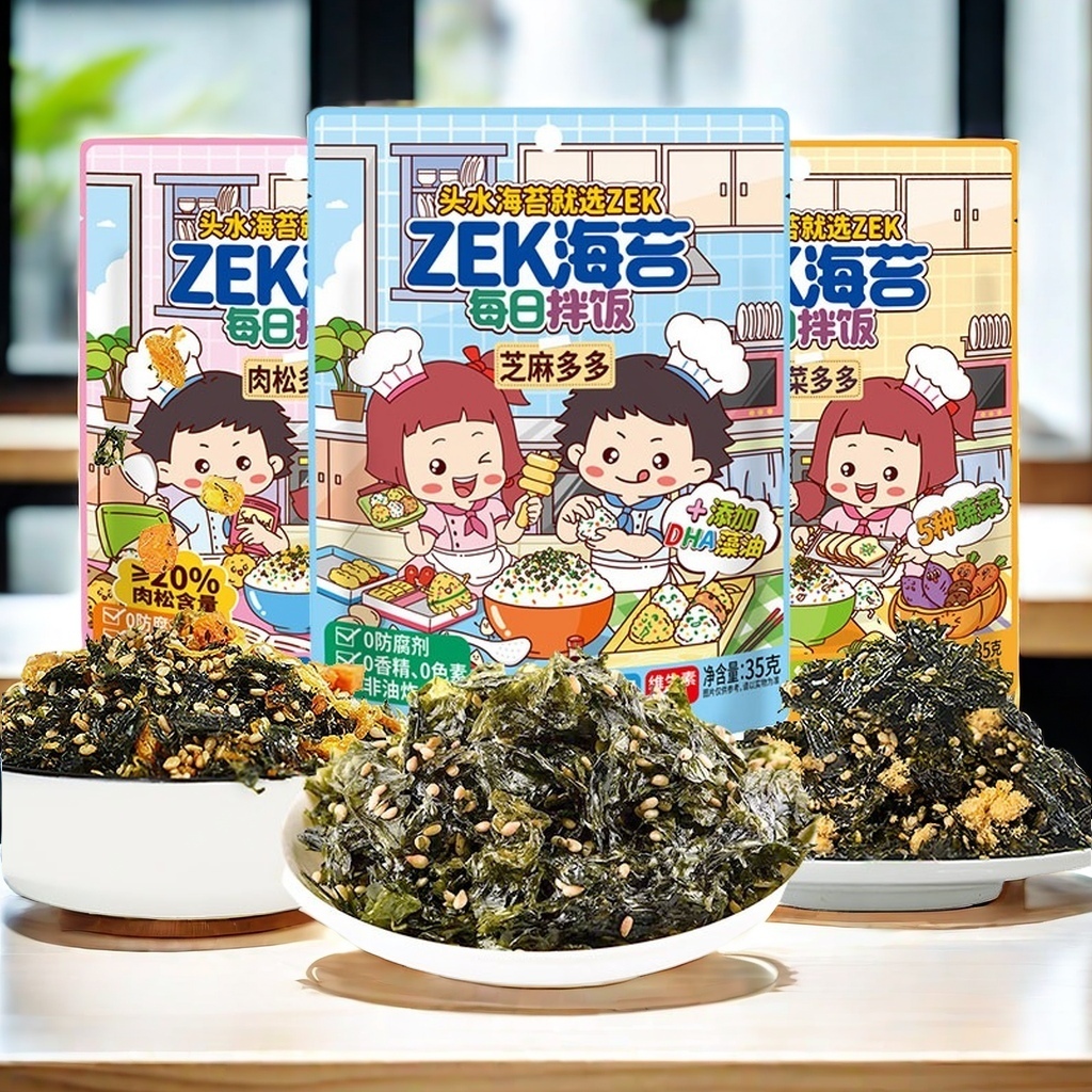 ZEK每日拌饭海苔碎蔬菜肉松芝麻拌饭海苔碎饭团寿司紫菜包饭零嘴