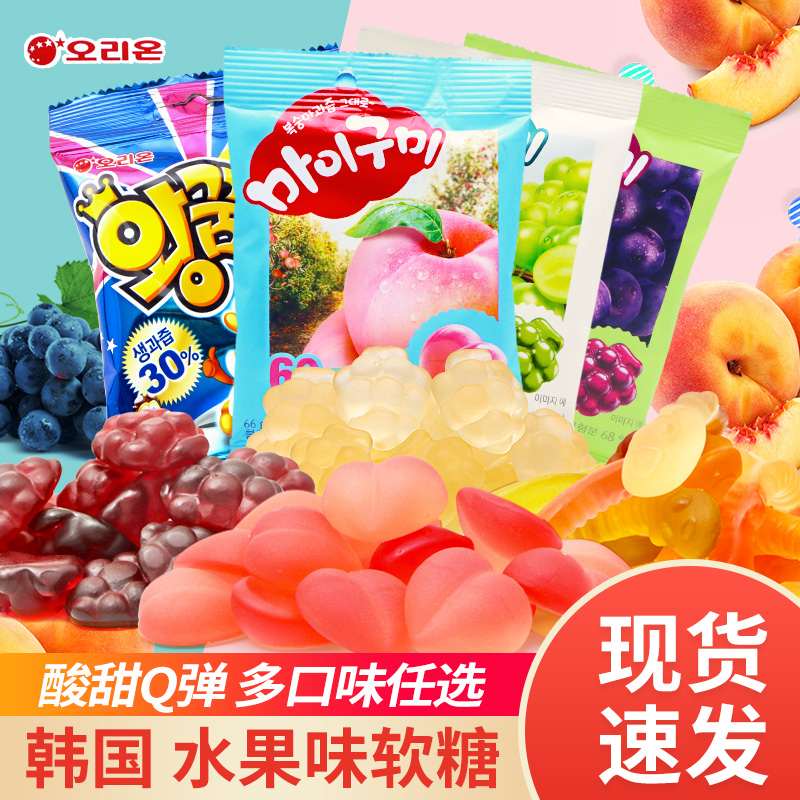 韩国进口好丽友桃子葡萄味软糖
