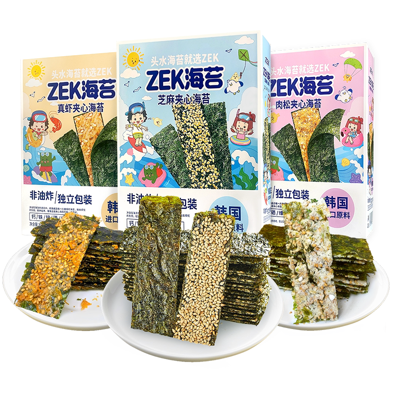 ZEK夹心海苔60g芝麻肉松味海苔片酥脆美味网红海味零嘴小吃袋装