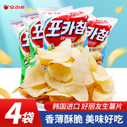 韩国进口好丽友生薯片膨化零食