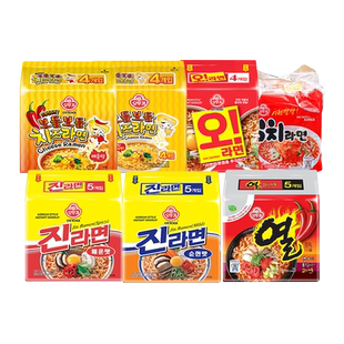 韩国进口食品不倒翁金拉面原味辣味火热拉面方便面汤面速食面袋装