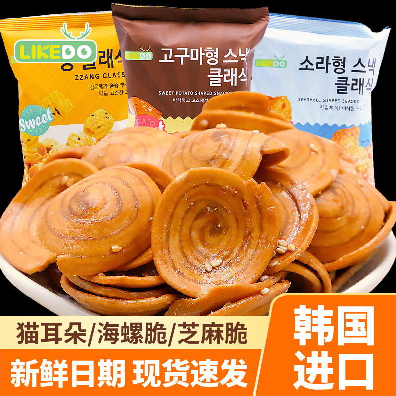 韩国进口食品涞可猫耳朵海螺形酥脆芝麻脆膨化网红休闲解馋零食品 - 盈和食品专营店出品