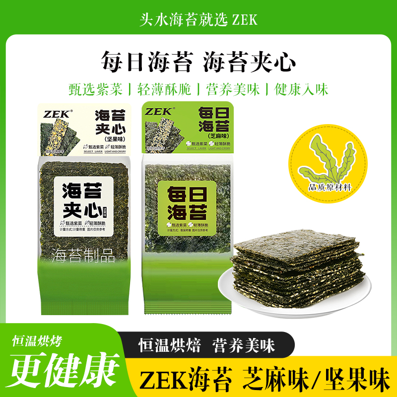 ZEK夹心海苔芝麻味60g袋装