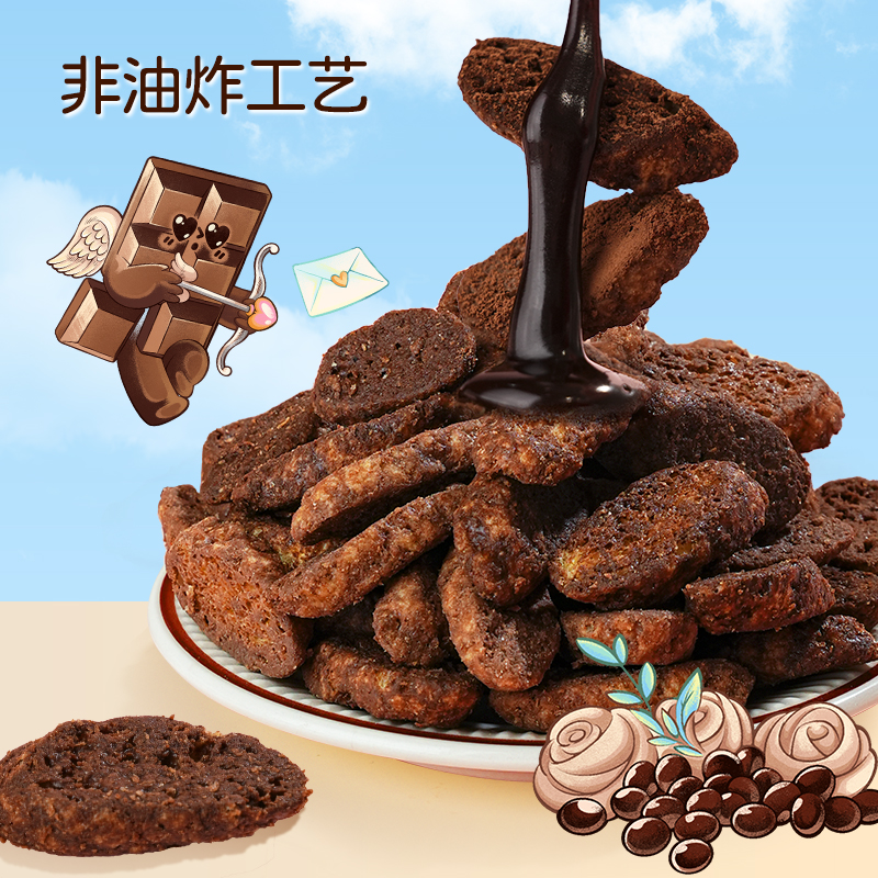 小饿小满足奶酥面包干10袋