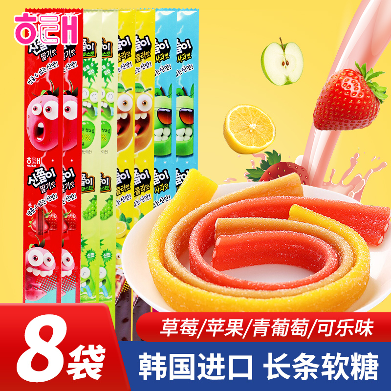 韩国进口食品海太长条软糖草莓苹果可乐味青葡萄味舌头橡皮糖零嘴