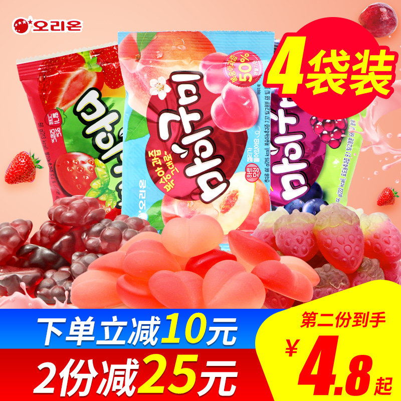 韩国进口食品好丽友水果味软糖x4袋桃子葡萄草莓味儿童糖果小零食