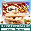 韩国进口食品克丽安榛子威化饼干47g奶油巧克力夹心网红充饥零嘴