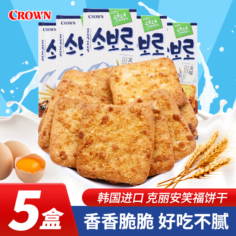 韩国进口食品克丽安笑福饼干60g香甜酥脆饼干休闲充饥点心零食品