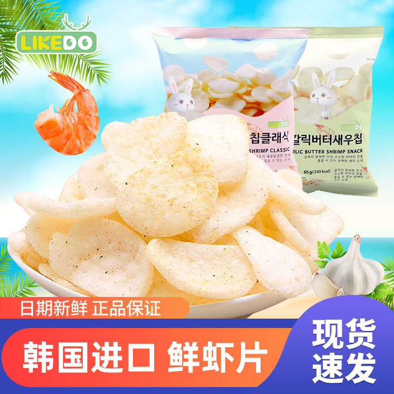 韩国进口食品涞可鲜虾片蒜香味原味大片虾片网红休闲追剧膨化零嘴