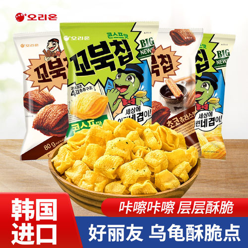 韩国进口好丽友乌龟酥