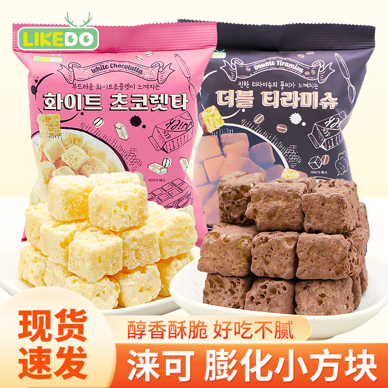韩国进口食品涞可小方块膨化提拉米苏白巧克力味追剧解馋膨化零嘴