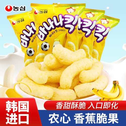 韩国进口农心香蕉条脆果