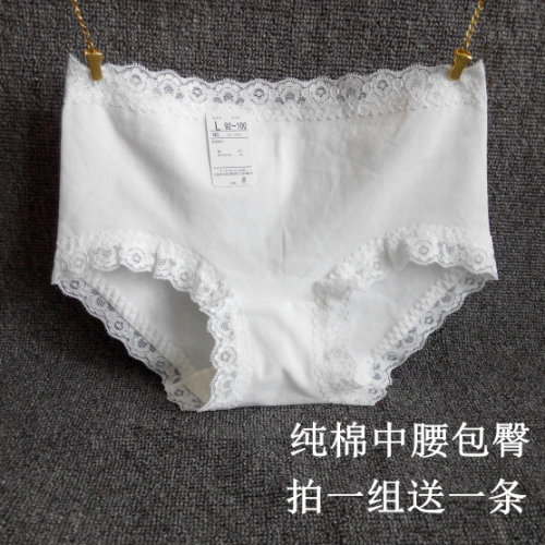 3条日系外贸出口女士中腰内裤