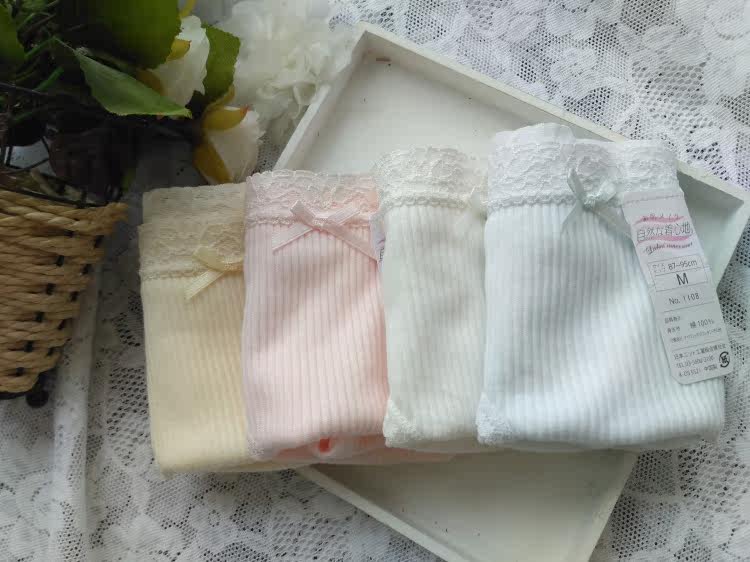 Slip en coton - Ref 640385 Image 4