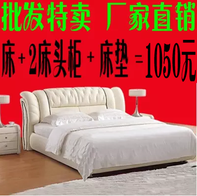 皮床软体床皮艺床真皮床双人床欧式榻榻米太子床1.5 1.8米沙发床