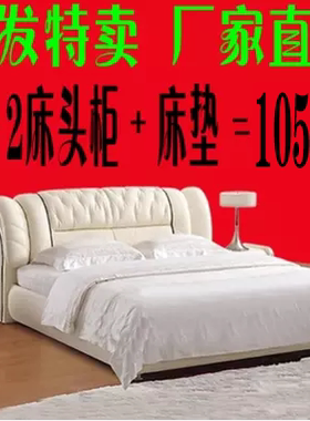 太子真皮欧式风双人床
