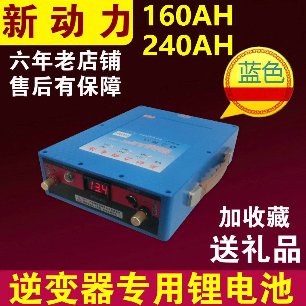 锂电池12v大容量磷酸铁锂电池12v13v电瓶聚合物铝电瓶动力电芯|ruв категории открытый/альпинизм/в поход/Поездки товаров, наружного освещения, арматура светильника, батарея/топлива - от Buy2taobao.com для оказания профессиональной услуги покупки агента Taobao